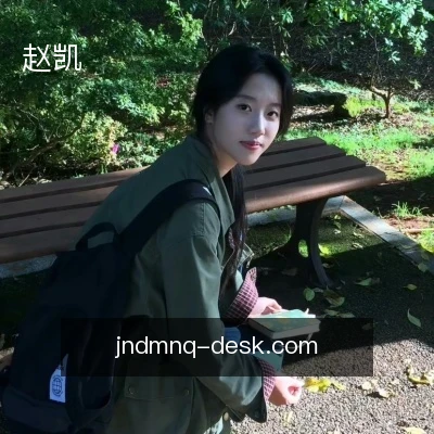 赵凯